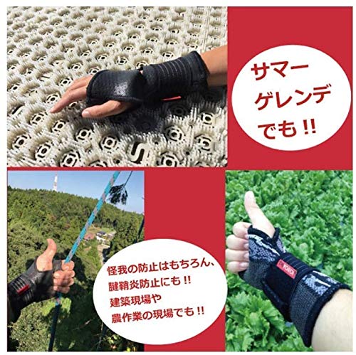 YOROI Wrist Protector, Wrist Support, Snowboard Wrist Protector YR885A, Skateboard, Yoroi Wrist Guard Airy (NJB (Ninja Black), Men's XL Size)