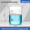 Shu Niu High-Temperature Resistant Borosilicate Glass Beaker