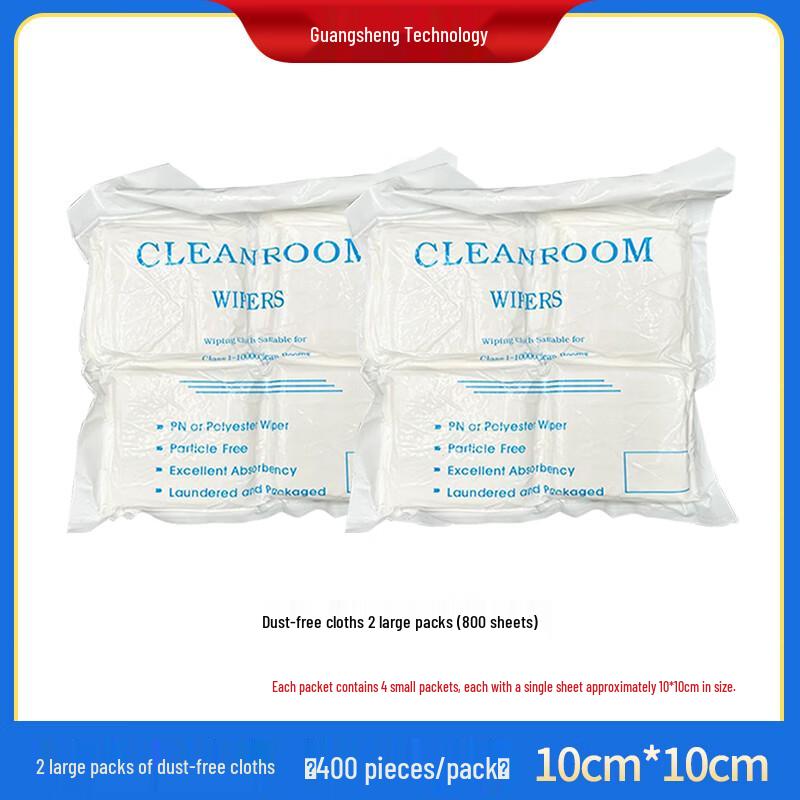 Jiemengzhe Dust-Free Phone Screen Cleaning Cloths