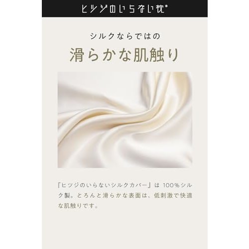 Washable 100% Silk No Sheep Pillowcase (Includes Mother's Day Card)