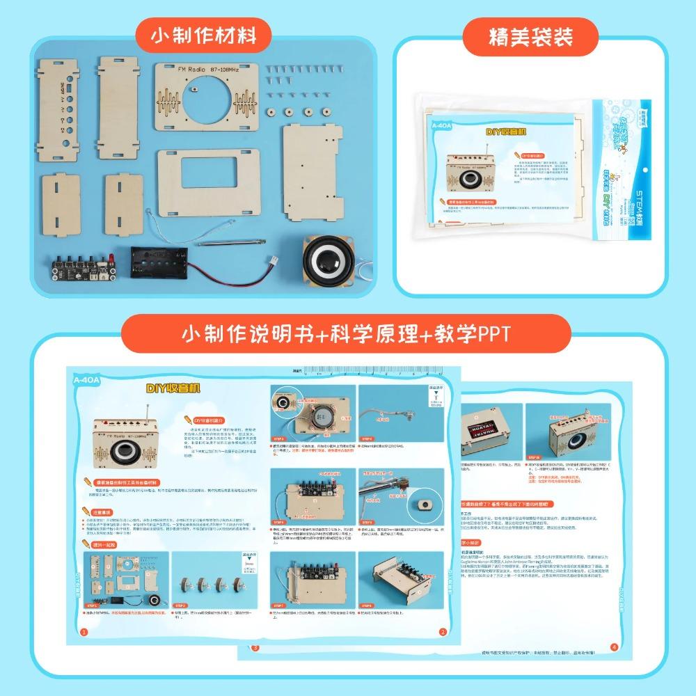 DIY FM Radio Model Science Toys for Kids Wooden STEM Technologia Experimental Tool Kit Learning Education School Supply