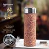 Wu Wajū Pure Titanium Insulated Tea Mug 300ml