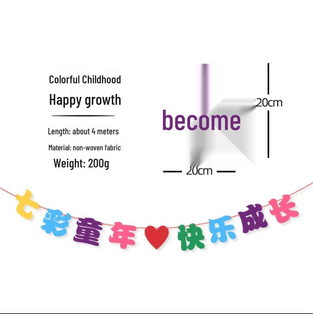 Children's Day Classroom Decorations: Blackboard, Flowers, Balloons, Flag Banners for Kindergarten Atmosphere and Photo Setup