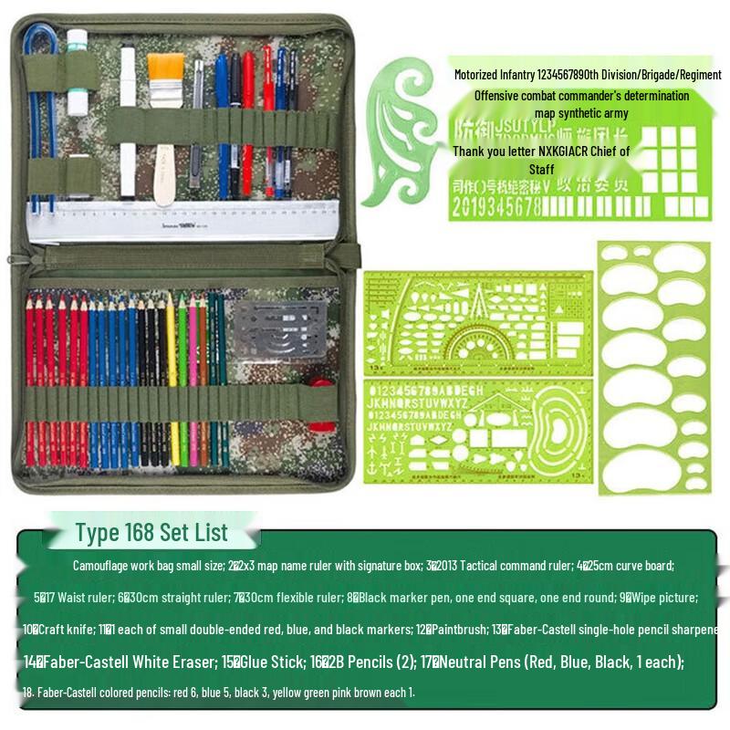 Tactical Map Plotting Tool Set