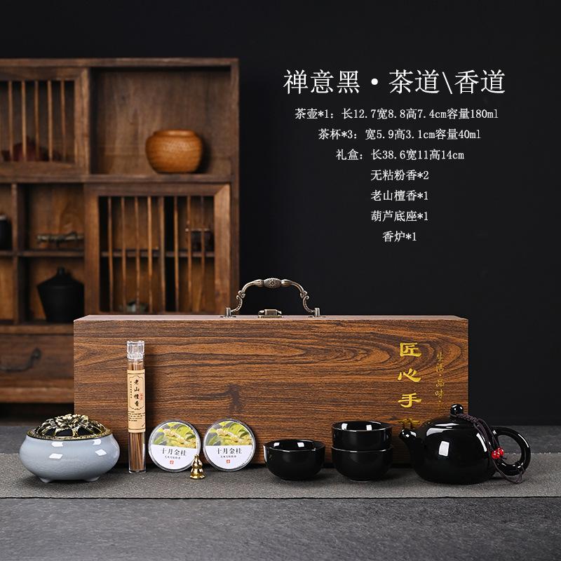 Merchandise Ding Kiln Tea Set Ceramic Set Gift Box Incense Burner Incense Road Companion Anniversary Celebration Company Gift Annual Meeting