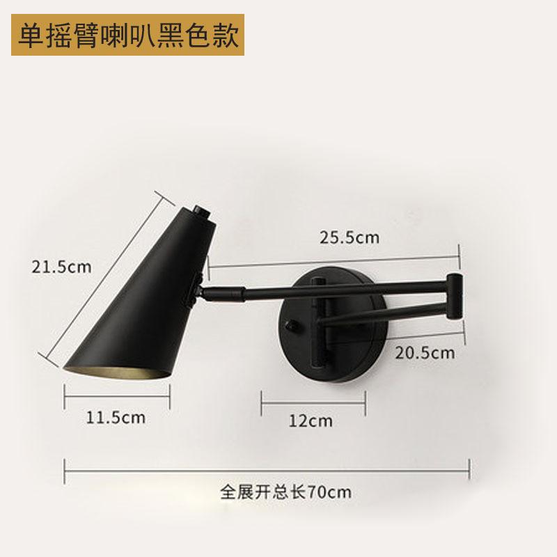 Nordic Simple Single Rocker Arm Hotel Room Studio Bedroom Study Form Reading Folding Telescopic Wall Light Lamp for Bedroom