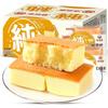 Weiziyuan Milk Flavor Pure Cake 400g