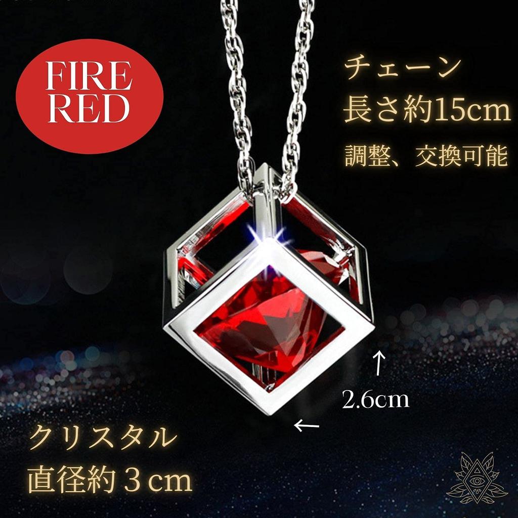 ETERNAL IRIS Car Interior Mirror Crystal Stylish Crystal Accessory [Authentic] Ornament, Decoration, (Fire Red)