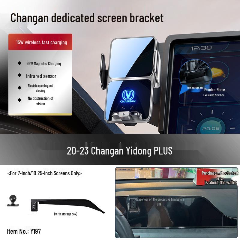 Changan Qiyuan Elite Car Mount for A07/E07/A05/Q05/Q07 Smartphones