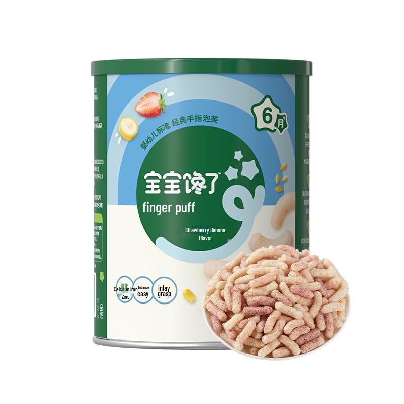 BaoBaoChanLe Baby Snacks: Puffs & Rice Crackers