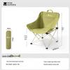 Mobigarden Moon Chair Outdoor Folding Portable Camping Chair