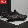 Warrior Men's Thick-Soled Height-Increasing Sports Shoes
