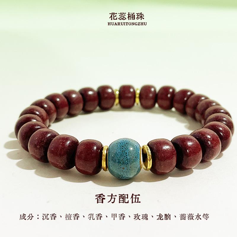 

Xiaohongshu-style natural fragrance beads bracelet, fashionable Chinese medicine bracelet for men and women Stamen Barrel Bead