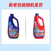 Rabbit Power Pipeline Liquid Drain Cleaner 500g (3 Bottles)