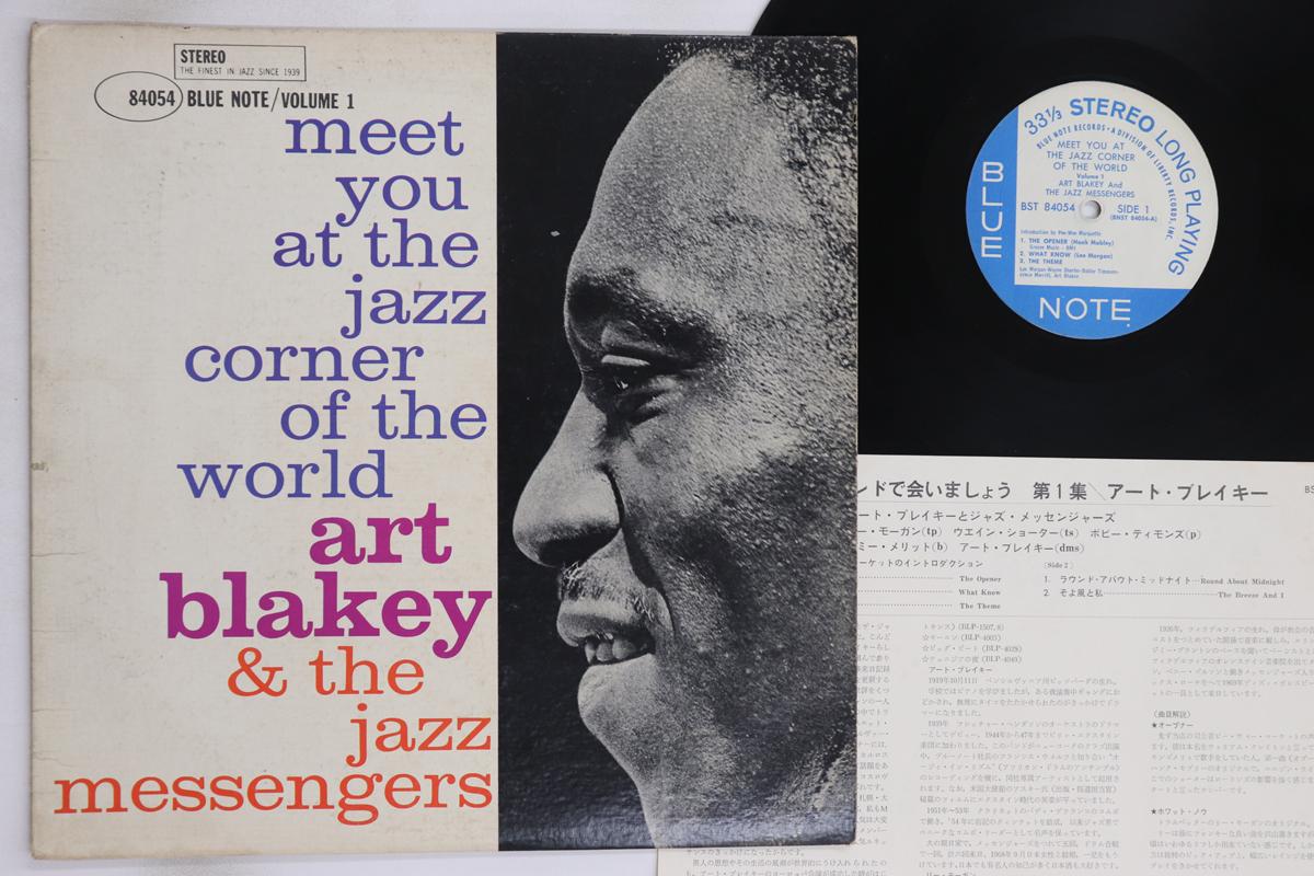 

LP Record ART BLAKEY - Meet You At The Jazz Corner Of The BST84054 BLUE NOTE 1966 US Jazz Used