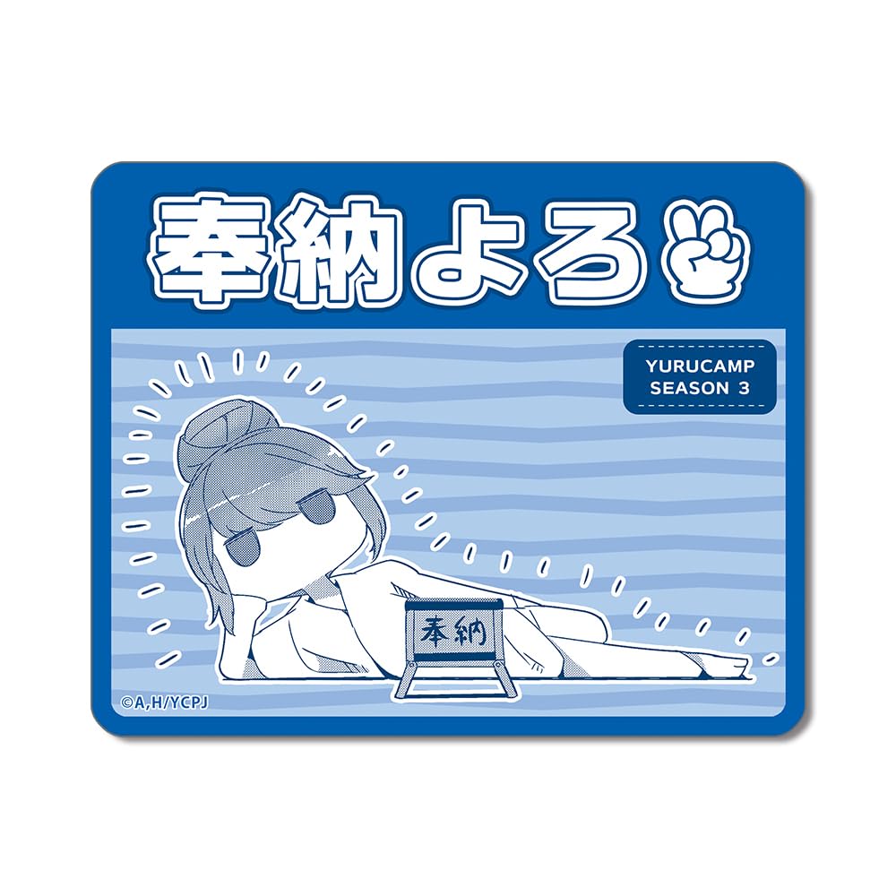 

Набор наклеек Camp SEASON3 Shima Rin Laid-back SRAN-Y001-m04