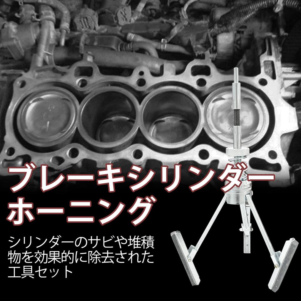 Socpuro Bremszylinder-Honwerkzeug und 3-Zoll-Zylinder-Honwerkzeug mit Schleifmittel für Rost an der Zylinderinnenwand von Autos, 3 Auto-Hon-Profi-Werkzeugsatz,