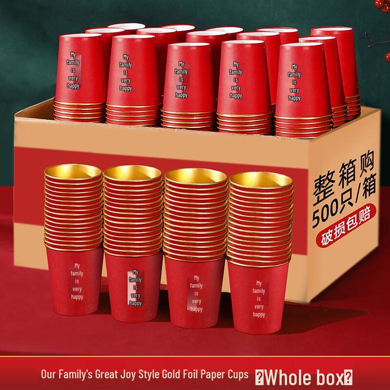 Disposable Wedding Cups