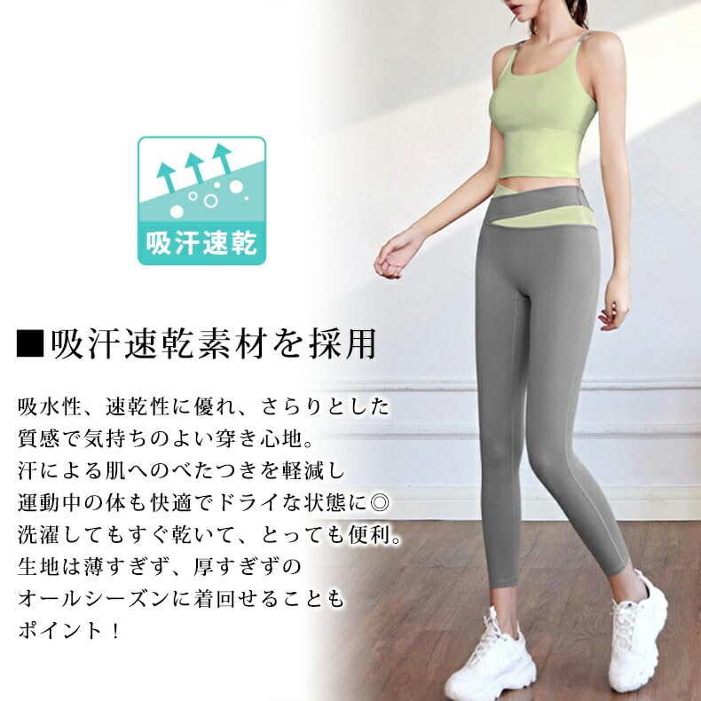 DAYCLOSET Yoga Wear Bra and Leggings with Yoga179 X Women's Set, Cups, Lightweight, Quick-Drying, High-Waisted, (Black Gray, L)