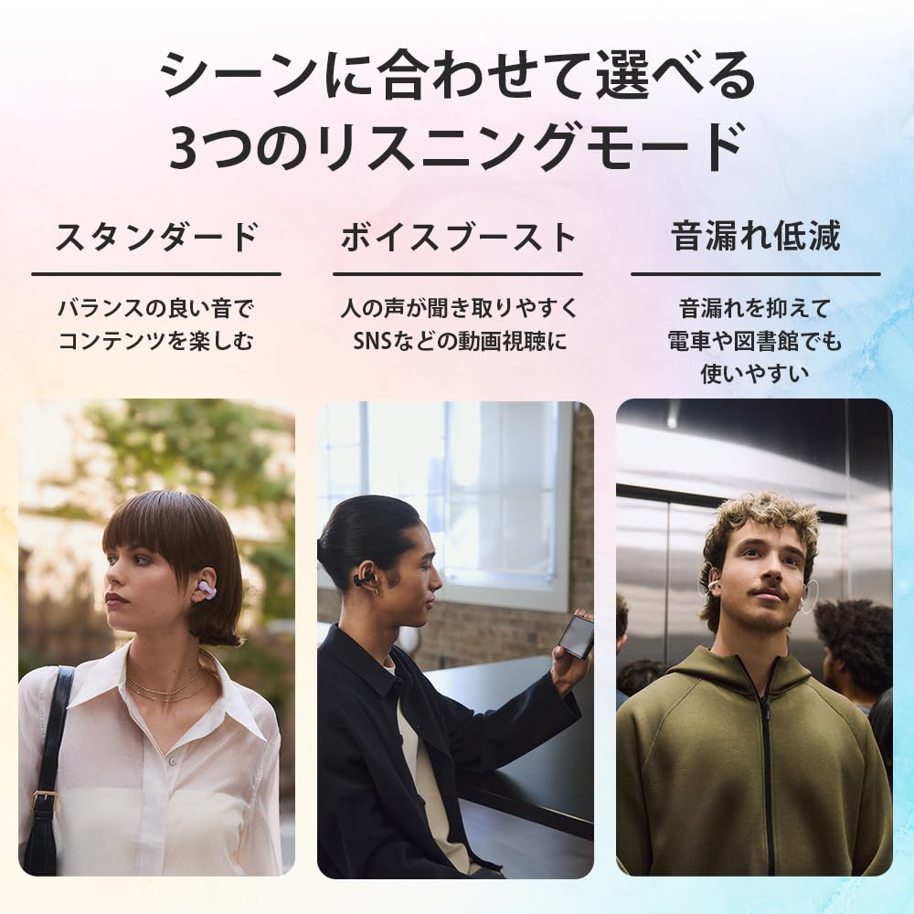 Sony GZ Wireless Earbuds with Ear LinkBuds Up To 9 Hours of Continuous Playback 37 Hours with Comfortable Bone Conduction 3 Listening Lightweight and