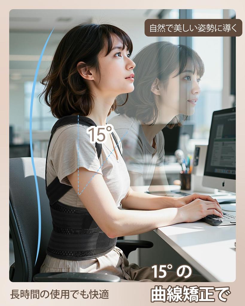 Recommended by Physical Posture Back Improves Rounded Easy to Put On and Take Promotes Good The design provides perfect posture even pressure