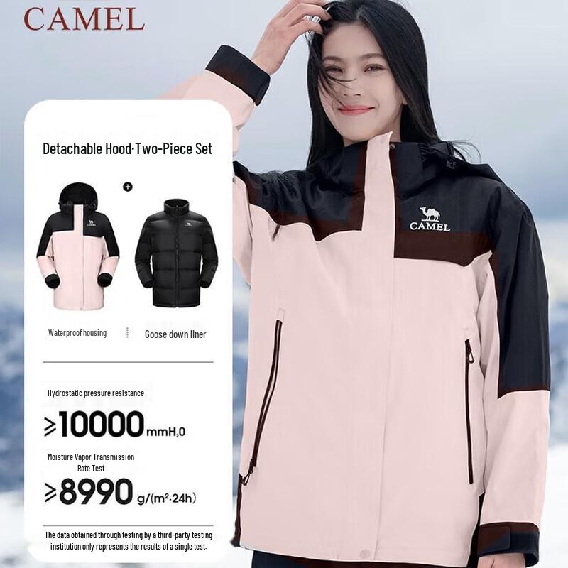 CAMEL Women s Outdoor 3-in-1 Down Jacket XXXL