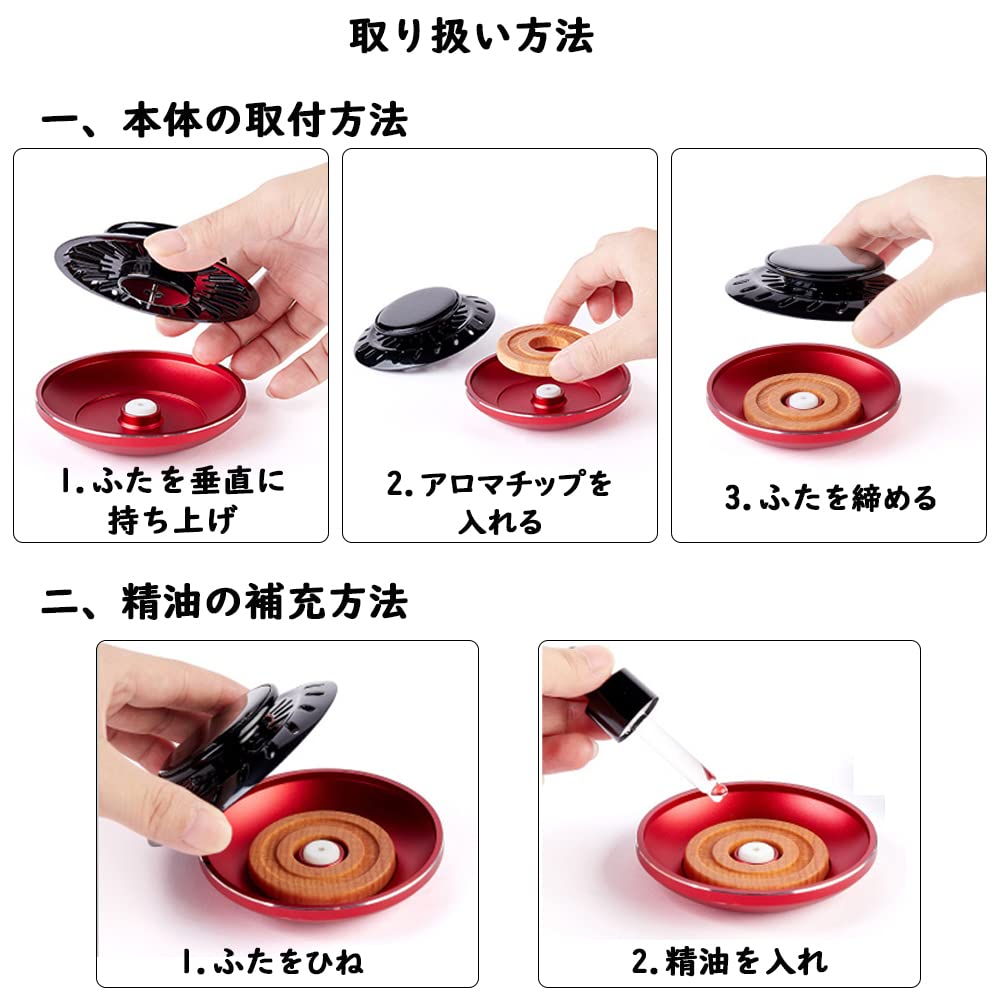 Kwak's Car , Car Aroma , Car , Solar Energy, Silent Automatic Rotation, Car Decoration, Accessories (Red)