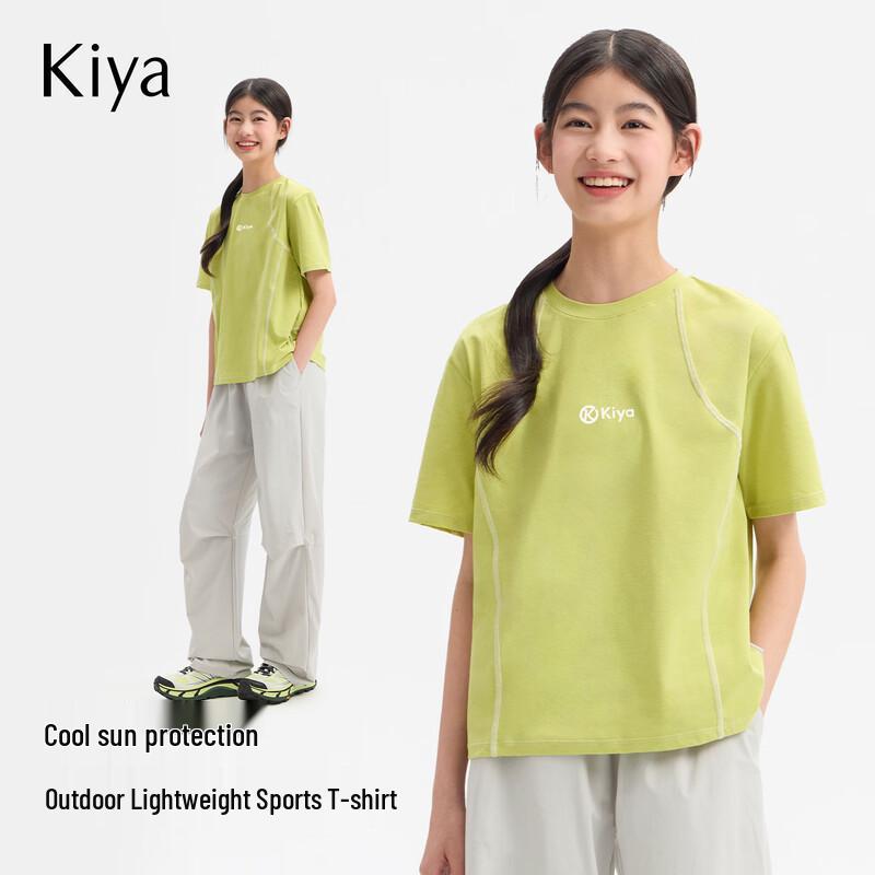 KIYA Girls Quick-Dry Sun Protection Sport T-Shirt 120