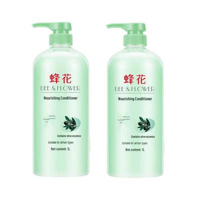 Feng Hua Olive Hair Conditioner Duo Pack