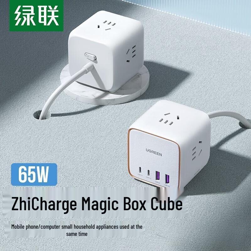 

UGREEN 65W PD Fast Charging Smart Power Strip