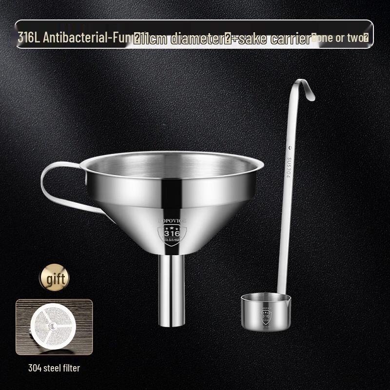 316 Stainless Steel Wine Scoop & Funnel Set