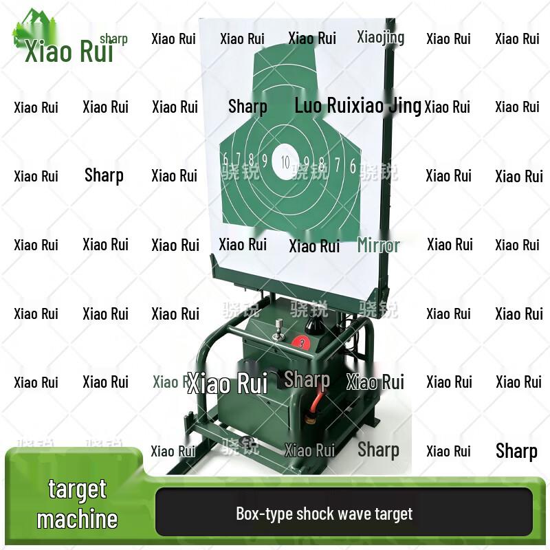 Xiao Rui Precision Shooting Target System