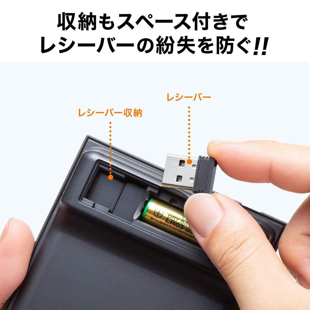 Sanwa Direct Wireless Numeric Keypad, Thin, Compact, Pantograph, Battery-Powered, 400-NT002