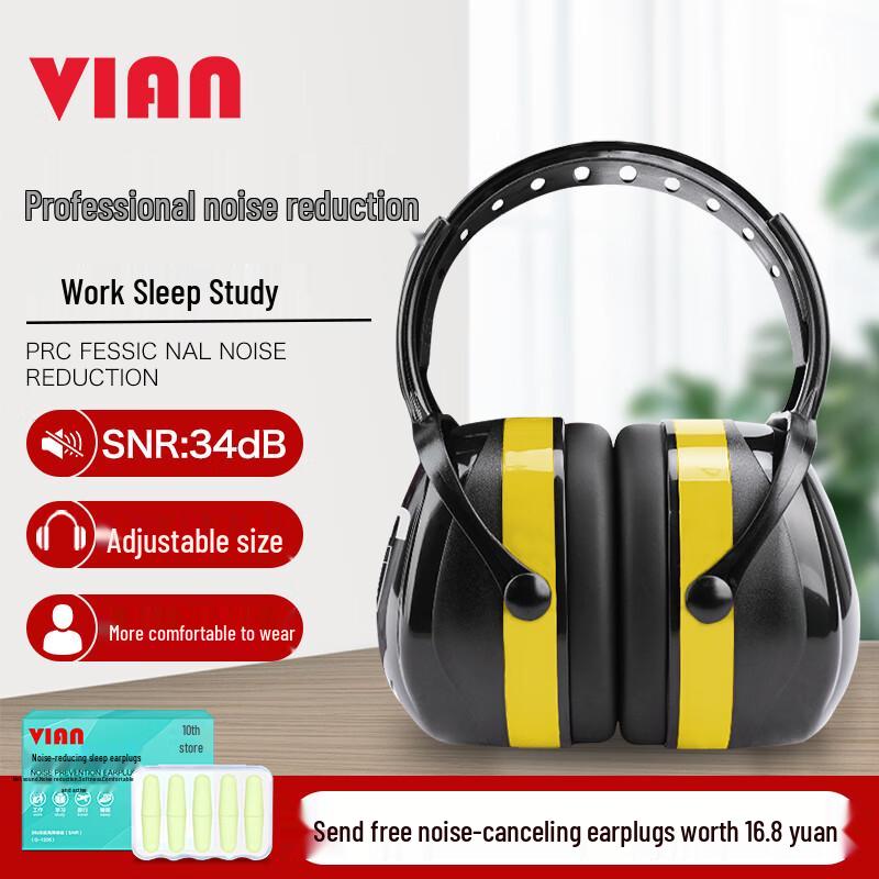 VIAN Noise Cancelling Earmuffs