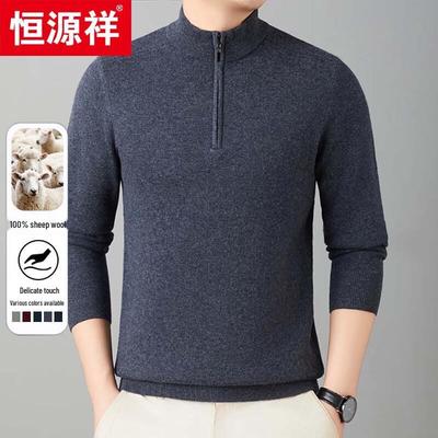 Hengyuanxiang Men's 100% Wool Zipper Stand Collar Sweater