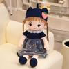 45cm Kawaii Schönes Mädchen Plüschpuppe Kissen Trägt Kleid Lammhut Frauen Mädchen Weiche Person Puppe Heimdeko Geschenk Für Kinder