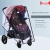 Universal Windproof Raincover for Baby Strollers