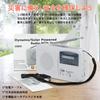 Disaster Preparedness Specialist Recommended Emergency Radio, Hand-Crank Radio, SOS Alert Radio, AM/FM, Flashlight, Smartphone Charging, USB Charging,
