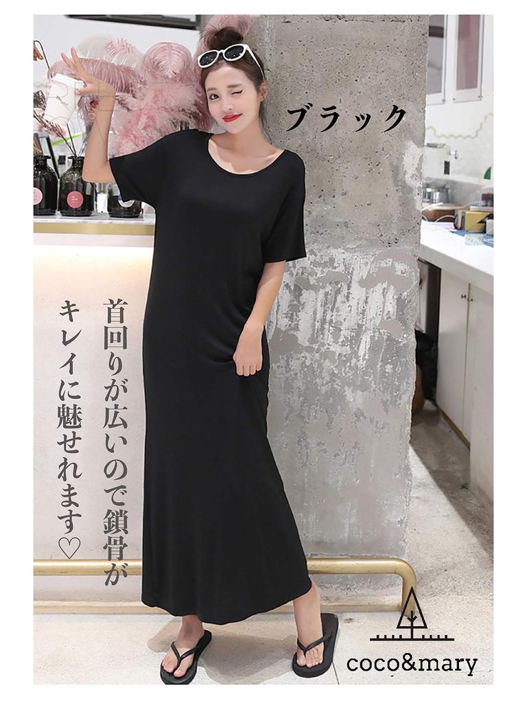 Cocomari Uvolněné Lehké Maxi Krátké Dlouhé Jednobarevné Oversized Oversized Oversized Oversized Resortní Ležérní Tričkové Šaty, Délka, Rukáv, Šaty, Barva,
