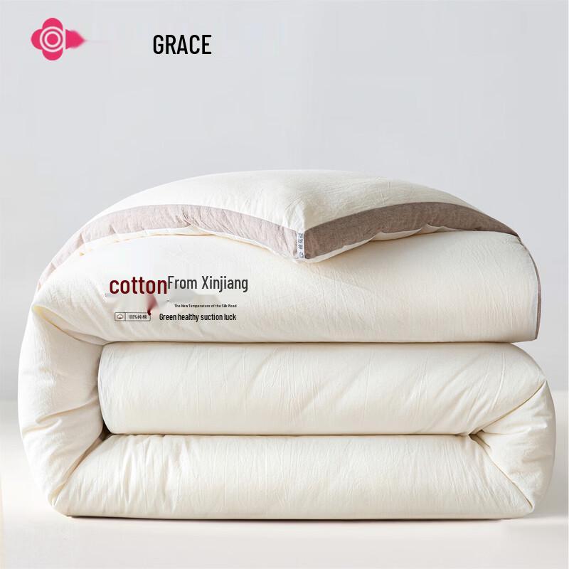Grace Xinjiang Cotton Four Seasons Quilt