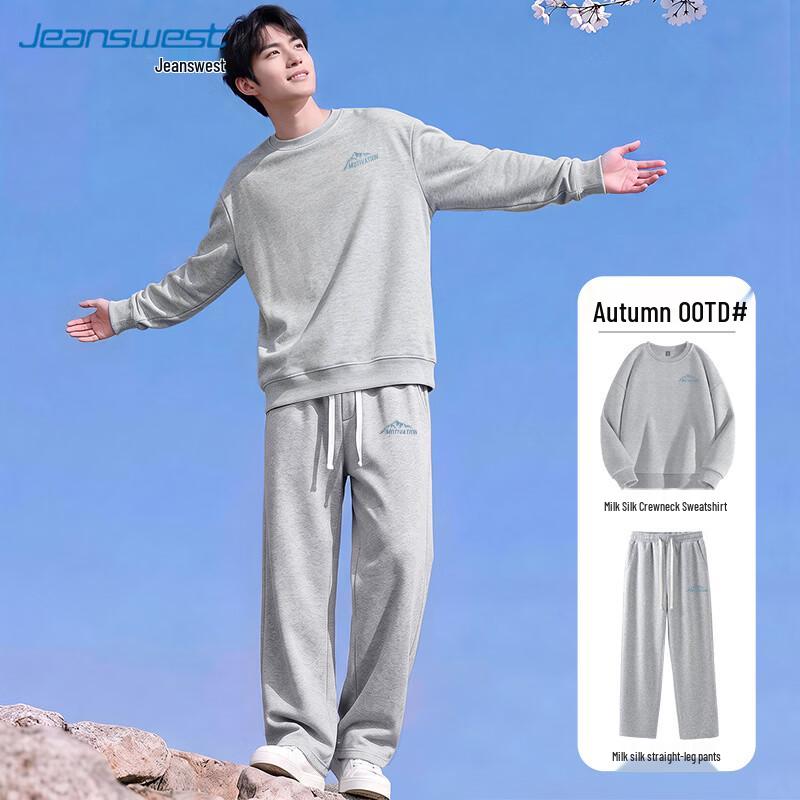 Jeanswest Men's 2026 Autumn Sweatshirt & Milk Silk Pants Set