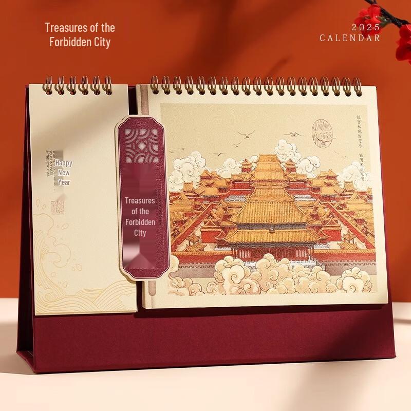 2025 Forbidden City Desk Calendar - Year of the Snake (2-Pack)