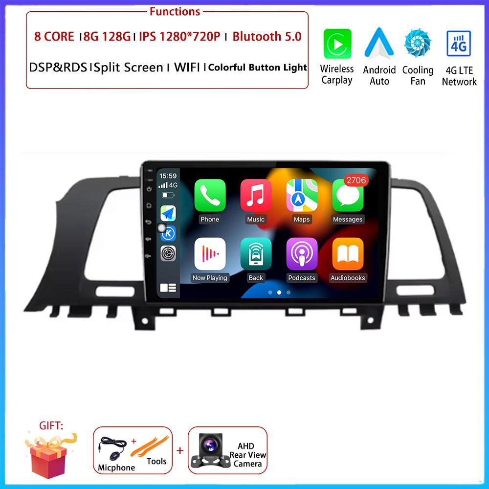 9“ 4G For Nissan Murano Z51 2008 - 2016 Car Android OS Radio Stereo Multimedia Video GPS Navigation Player QLED Screen BT 5.0