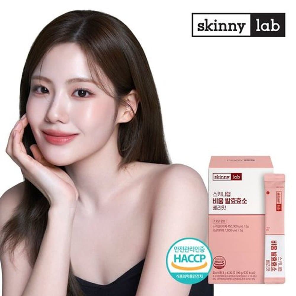 [skinny lab] Bium Fermentation Enzyme Berry Flavor 30 Packets (1 Month Supply)