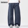 Mark Fairwhale Men's Cotton Loose Fit Casual Trousers