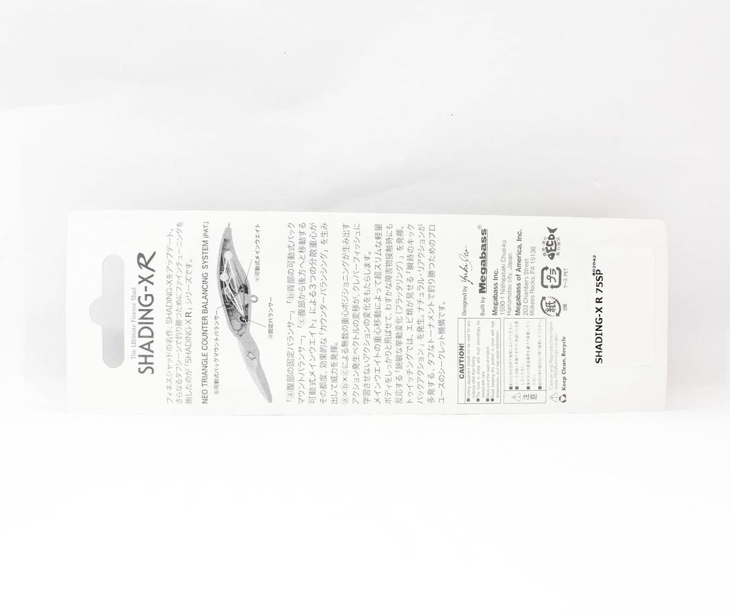 Megabass Shading X R 75SP Wobler zawieszany Bonbori Problue (8453)