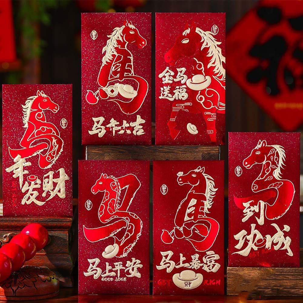 6pcs Traditional Horse Year Red Envelope Cartoon Red Packet Cute Lucky Money Pouch  Spring Festival