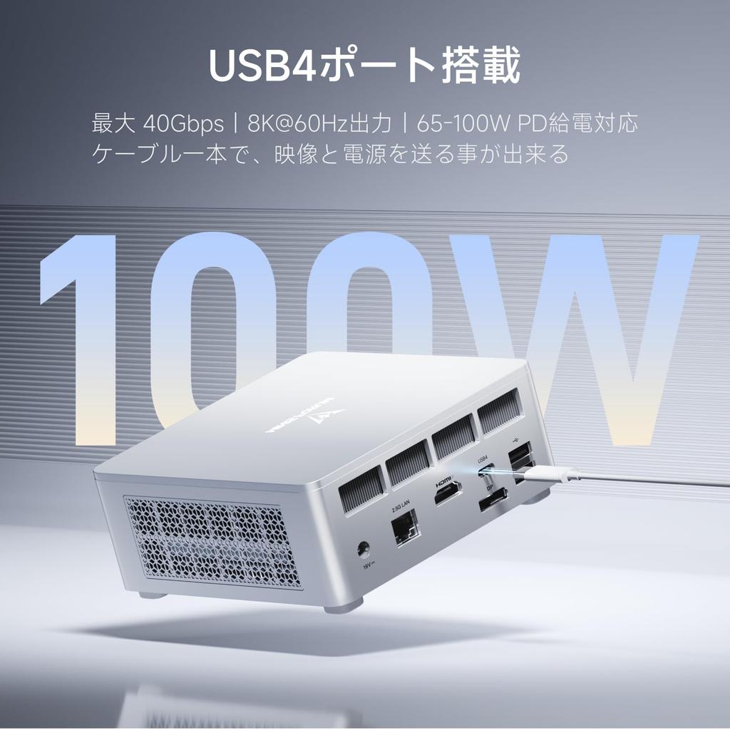 MINISFORUM UM870 Slim Mini AMD Ryzen 7 8745H Barebone Radeon 780M HDMI DP USB Triple Display BT PC, Kit, 96GB+4TB Compatible, Graphics, 2.1 1.4 4,