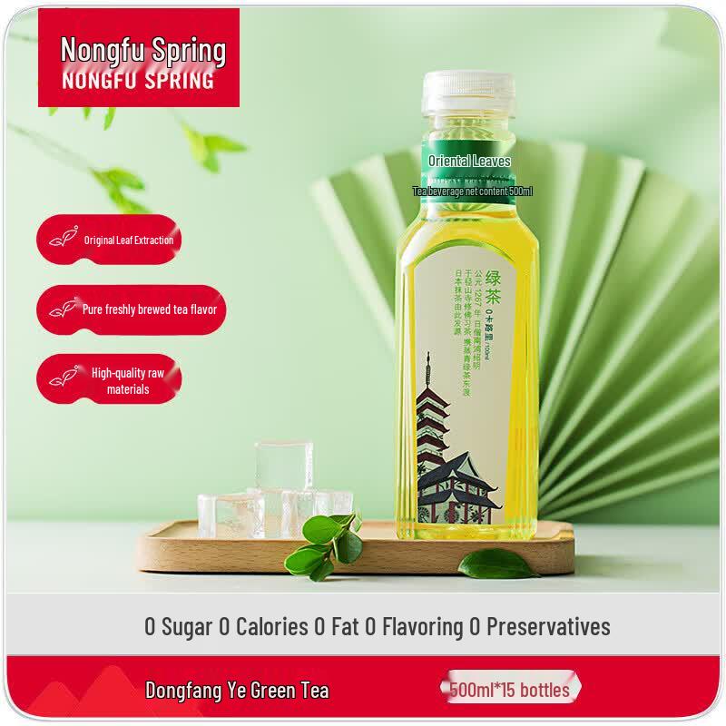 Nongfu Spring Oriental Leaf Green Tea Zero Calorie (15x500ml)