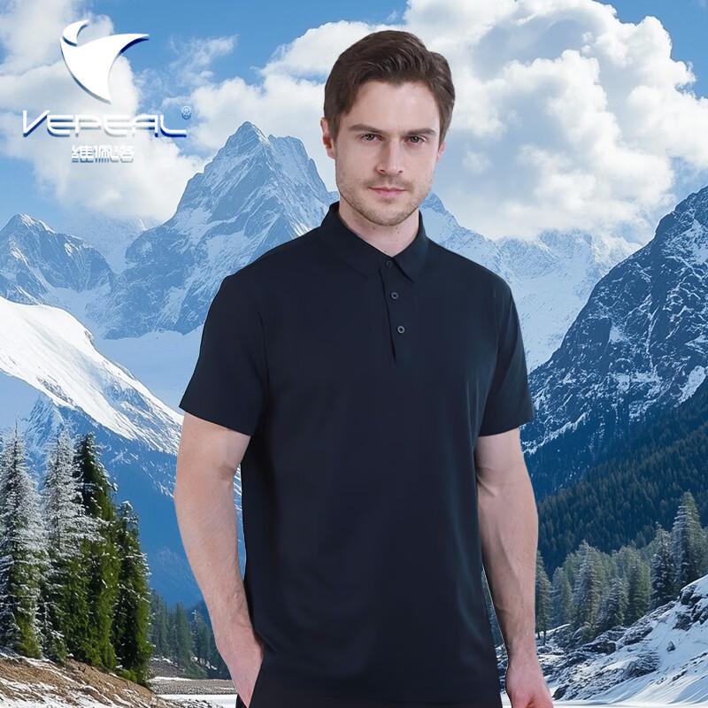 Vepeal Men's Seamless Quick-Dry Sun Protection Polo Shirt VTX-119